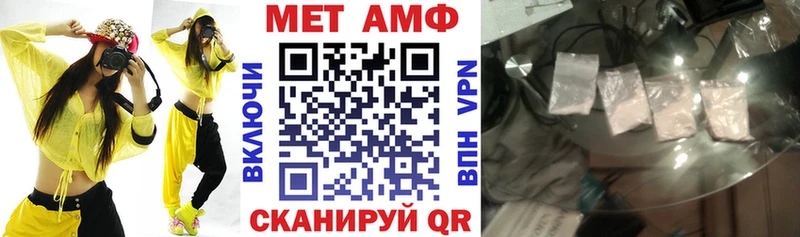 Купить  Мензелинск  Амфетамин 98% 