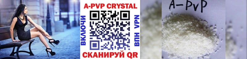 Alfa_PVP VHQ Мензелинск