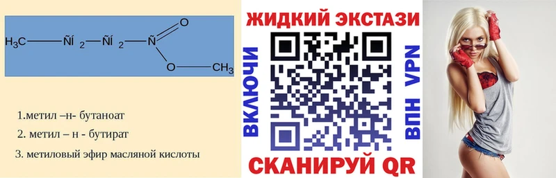 Купить где  Мензелинск  БУТИРАТ бутик 