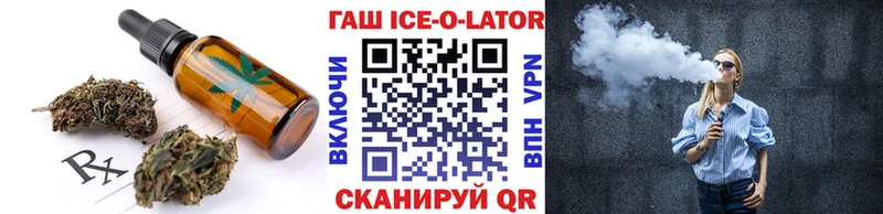 Печенье с ТГК марихуана  Купить закладки  Мензелинск 