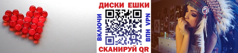 Купить где  Мензелинск  Ecstasy 280мг 