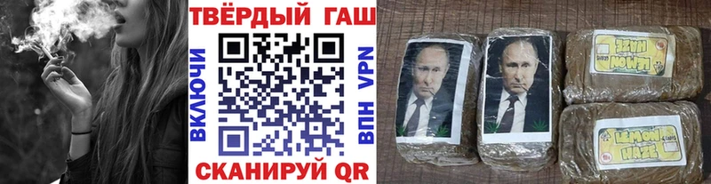 ГАШ Premium  Купить  Мензелинск 