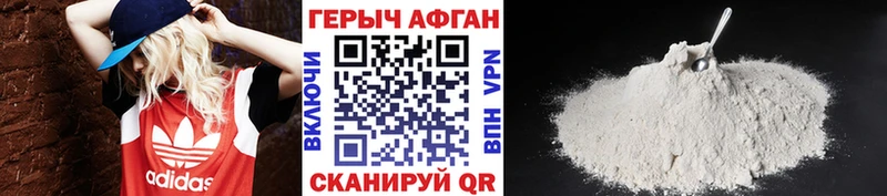 Купить  Мензелинск  Героин герыч 
