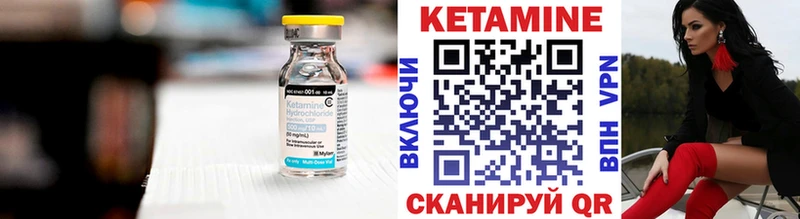 Купить где  Мензелинск  КЕТАМИН ketamine 