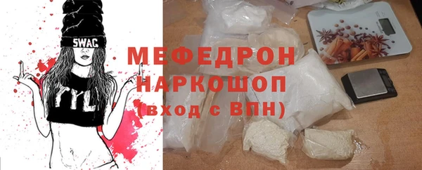 мет Бронницы