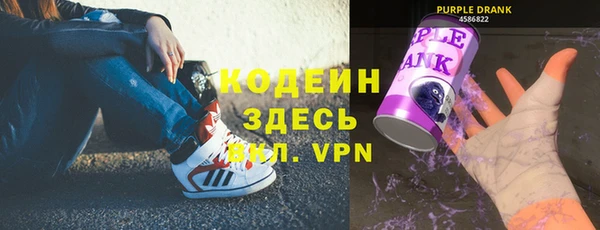 метамфетамин Богородск