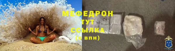 альфа пвп VHQ Богданович
