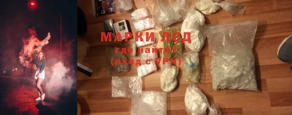 метамфетамин Богородск
