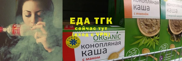альфа пвп VHQ Богданович