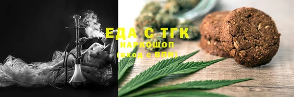 амфетамин Бугульма