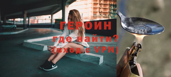 альфа пвп VHQ Богданович
