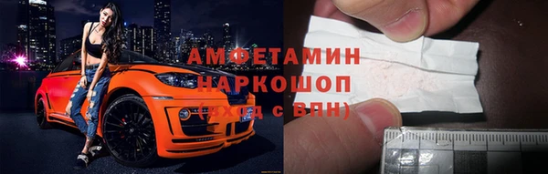 мет Бронницы