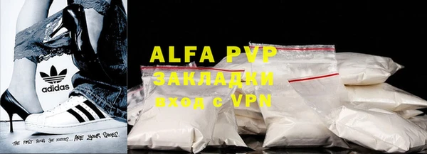 амфетамин Бугульма