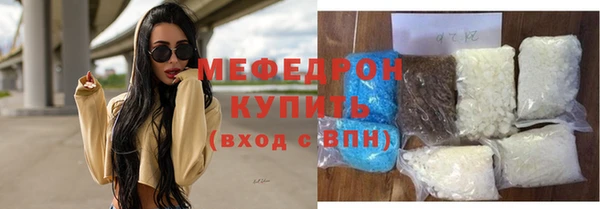 метамфетамин Богородск