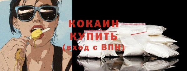 амфетамин Бугульма
