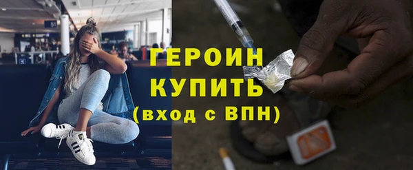 альфа пвп VHQ Богданович