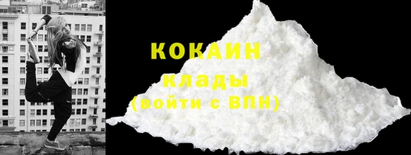 амфетамин Бугульма