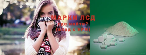 первитин Бородино