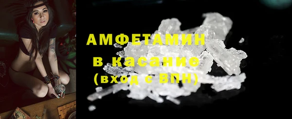 мет Бронницы