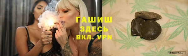 первитин Бородино