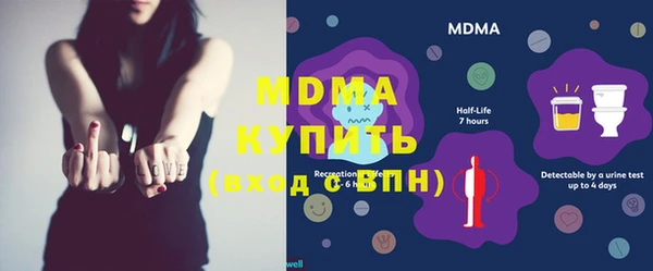 амфетамин Бугульма