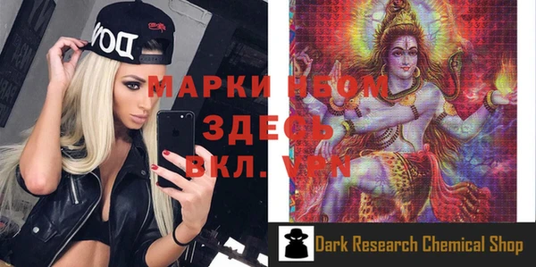 мет Бронницы