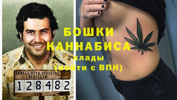 амфетамин Бугульма