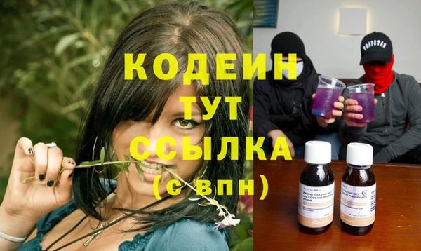 альфа пвп VHQ Богданович