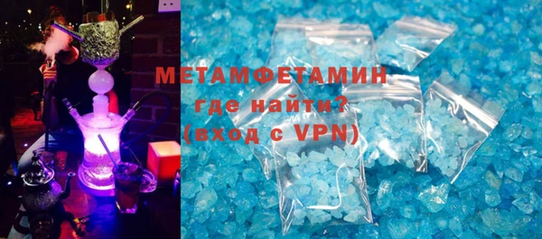 амфетамин Бугульма