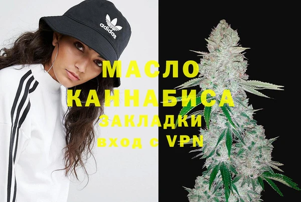 амфетамин Бугульма