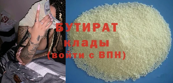 альфа пвп VHQ Богданович