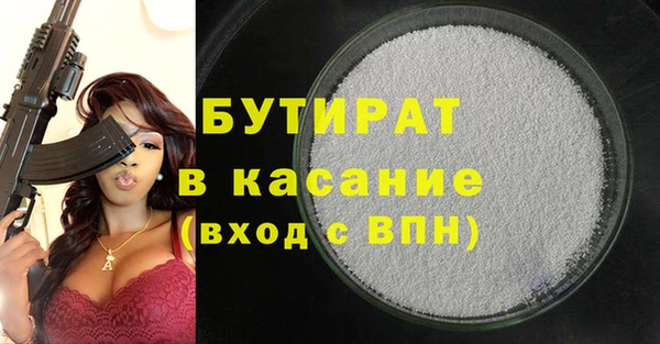 первитин Бородино