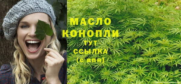 альфа пвп VHQ Богданович