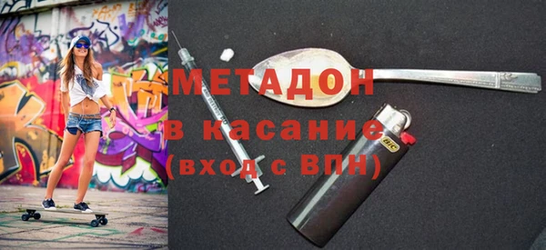 альфа пвп VHQ Богданович