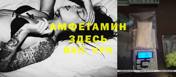 метамфетамин Богородск