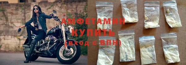 первитин Бородино
