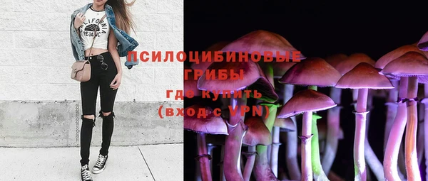 альфа пвп VHQ Богданович