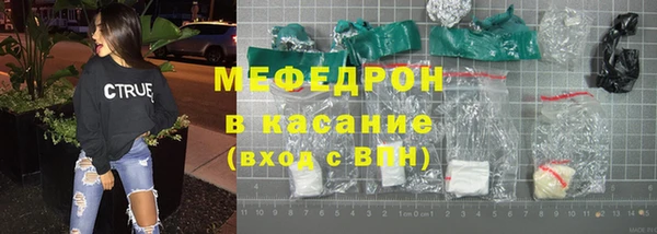 метамфетамин Богородск
