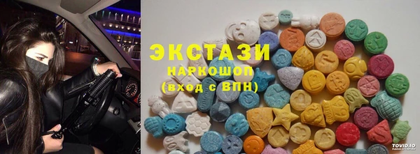 метамфетамин Богородск