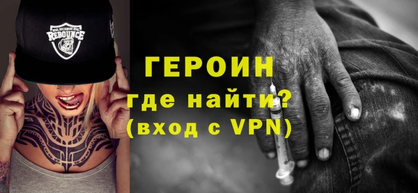 метамфетамин Богородск