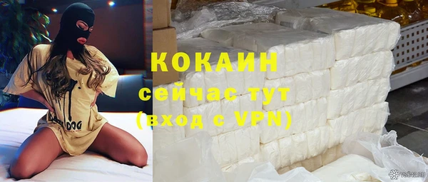 первитин Бородино