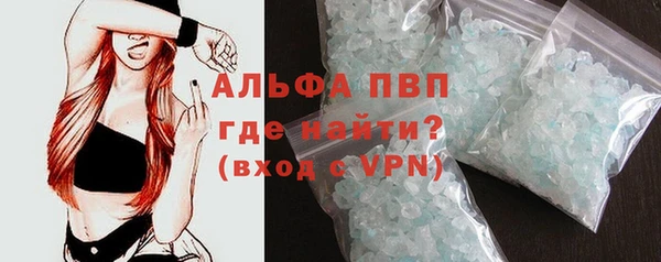 мет Бронницы