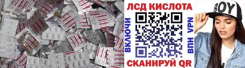Купить где  Мензелинск  Лсд 25 экстази ecstasy 