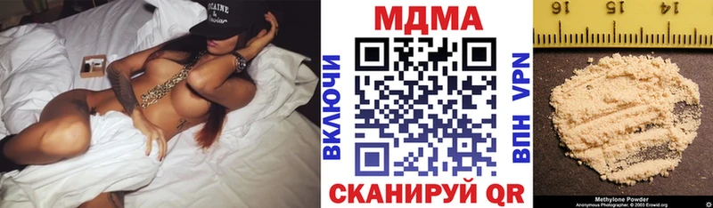 Купить  Мензелинск  МДМА кристаллы 