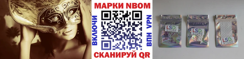 Купить  Мензелинск  Наркотические марки 1500мкг 