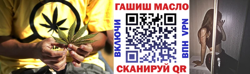 Дистиллят ТГК вейп с тгк Мензелинск