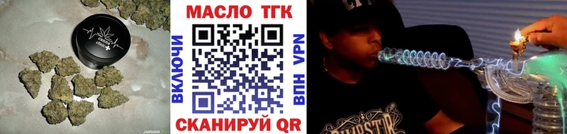Купить  Мензелинск  Дистиллят ТГК Wax 
